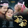 About Bihu Rati Rati Song